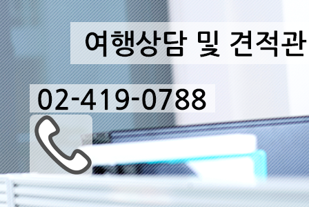 창업문의